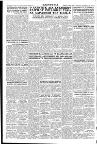 Σελίδα 6 / 6
