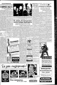 Σελίδα 3 / 6