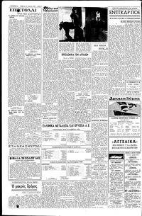 Σελίδα 4 / 6