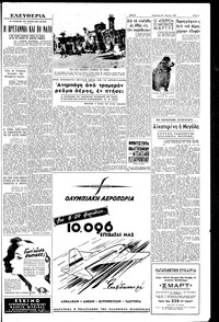 Σελίδα 3 / 6