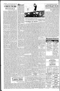 Σελίδα 4 / 6