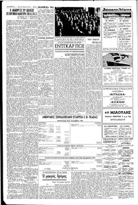 Σελίδα 4 / 8