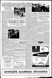 Σελίδα 5 / 8