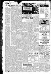 Σελίδα 4 / 6