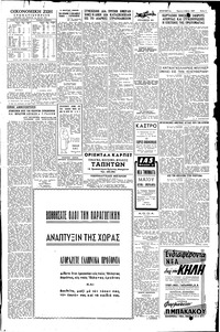 Σελίδα 5 / 6