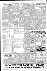Σελίδα 4 / 6