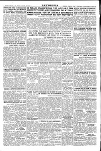Σελίδα 6 / 6