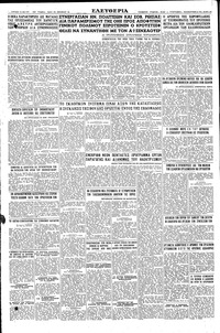 Σελίδα 8 / 8