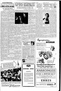 Σελίδα 5 / 8