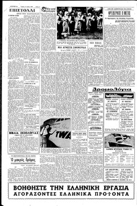 Σελίδα 4 / 6