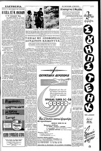 Σελίδα 3 / 6
