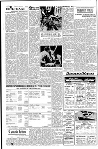 Σελίδα 4 / 6