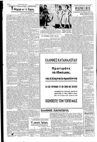 Σελίδα 4 / 8