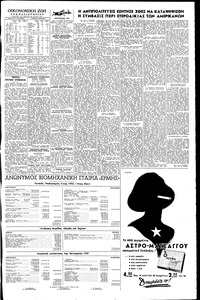 Σελίδα 7 / 8