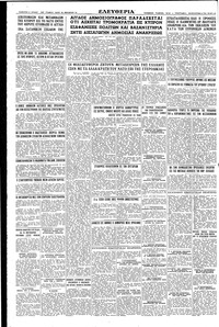 Σελίδα 6 / 6