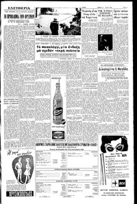 Σελίδα 3 / 6