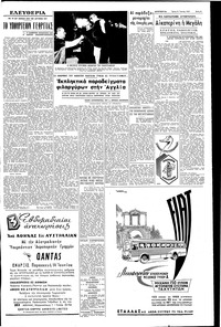 Σελίδα 3 / 6