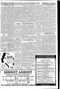 Σελίδα 5 / 6