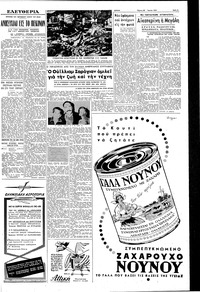 Page 5 / 8