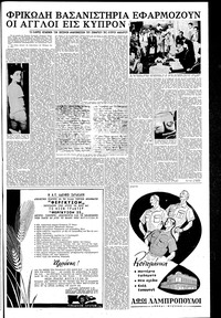 Page 3 / 8