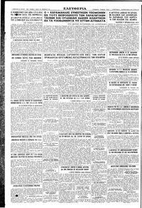 Σελίδα 6 / 6