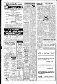 Σελίδα 6 / 9