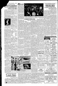 Σελίδα 4 / 6