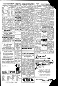 Σελίδα 5 / 6