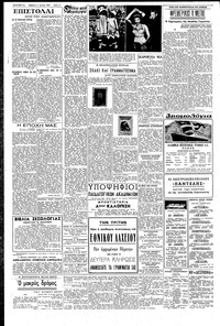 Σελίδα 4 / 6