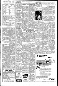 Σελίδα 5 / 6