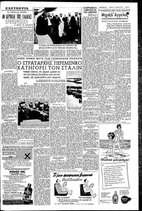 Σελίδα 3 / 6
