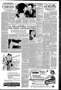 Σελίδα 3 / 6