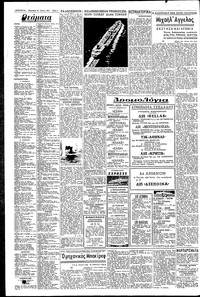 Σελίδα 4 / 6