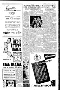 Σελίδα 3 / 6