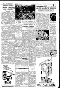 Page 3 / 6