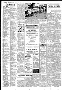 Σελίδα 4 / 6