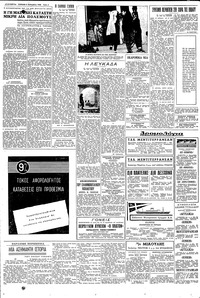 Σελίδα 4 / 6