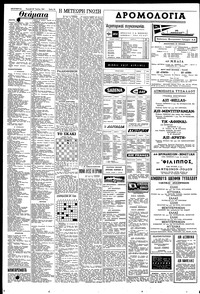 Σελίδα 10 / 12