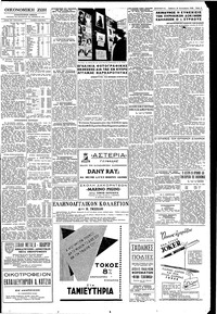 Σελίδα 5 / 6