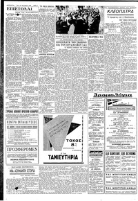Σελίδα 4 / 6