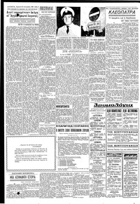 Σελίδα 4 / 6