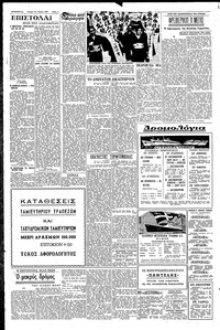 Σελίδα 4 / 6