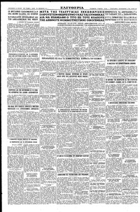 Page 6 / 6