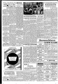 Σελίδα 4 / 6