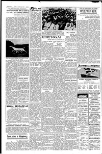 Σελίδα 4 / 6
