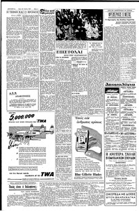 Σελίδα 4 / 6