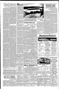 Σελίδα 4 / 6