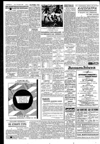 Σελίδα 4 / 6