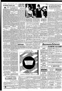 Σελίδα 4 / 6