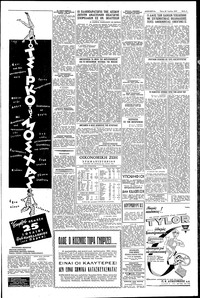 Σελίδα 5 / 6